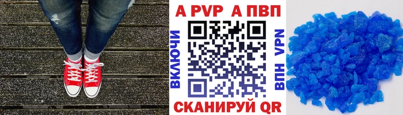 А ПВП кристаллы  где найти наркотики  Петушки 