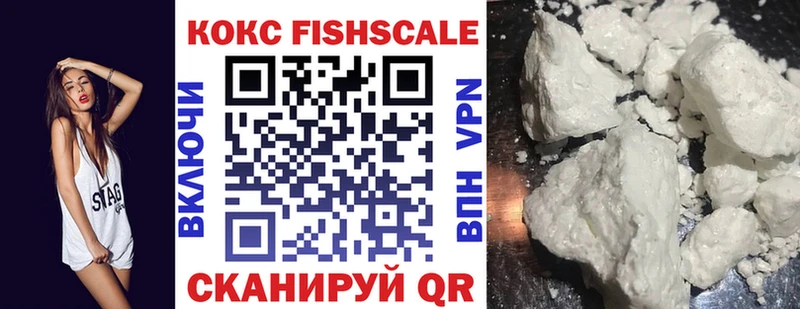 площадка официальный сайт  Петушки  Cocaine 99%  купить наркотики цена 