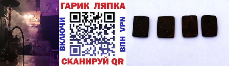 Гашиш хэш  МЕГА как зайти  Петушки 