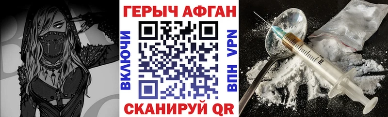 Героин VHQ  Петушки 