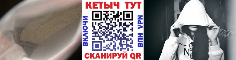 Кетамин VHQ  Петушки 