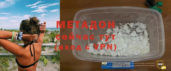 наркотики Няндома