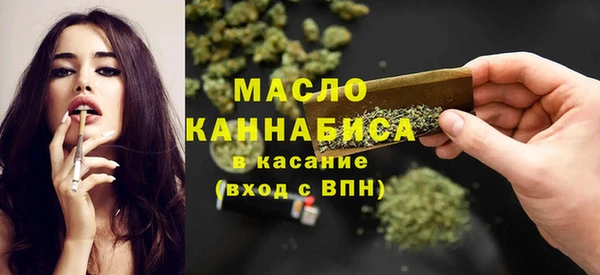 мяу мяу кристалл Нягань