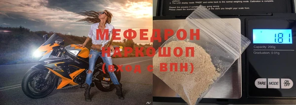 прущие грибы Нязепетровск
