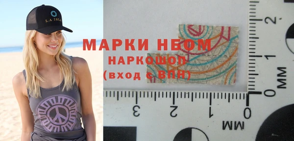 наркотики Няндома