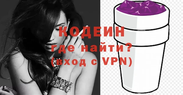 наркотики Няндома