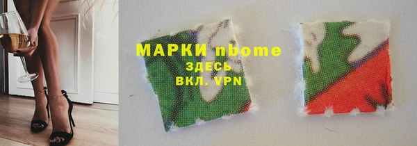 а пвп мука Новокубанск