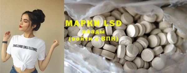 марки lsd Новозыбков