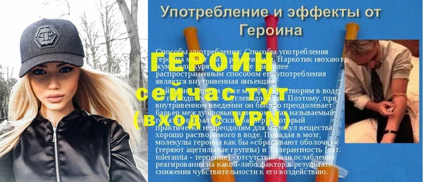 мяу мяу кристалл Нягань