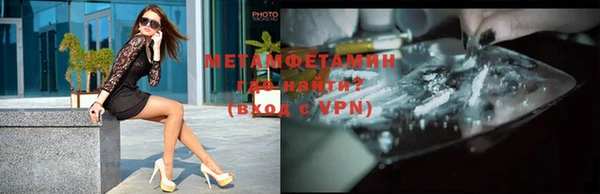 мяу мяу кристалл Нягань