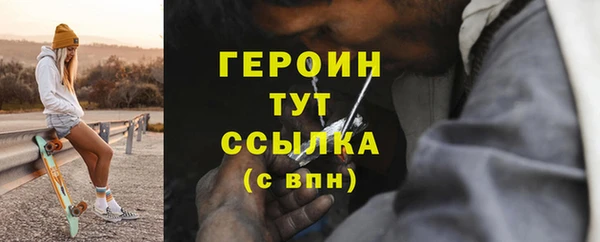 прущие грибы Нязепетровск