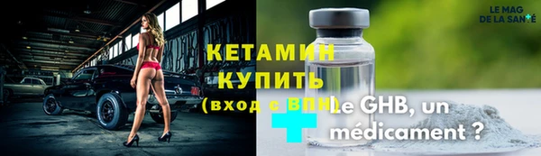 мяу мяу кристалл Нягань