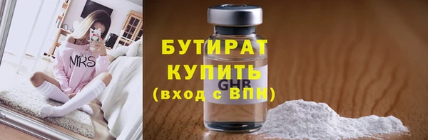 мяу мяу кристалл Нягань
