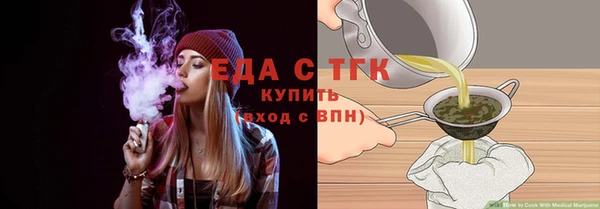 мяу мяу кристалл Нягань