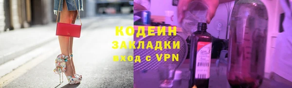 наркотики Няндома
