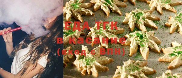 мяу мяу кристалл Нягань