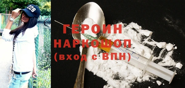 мяу мяу кристалл Нягань