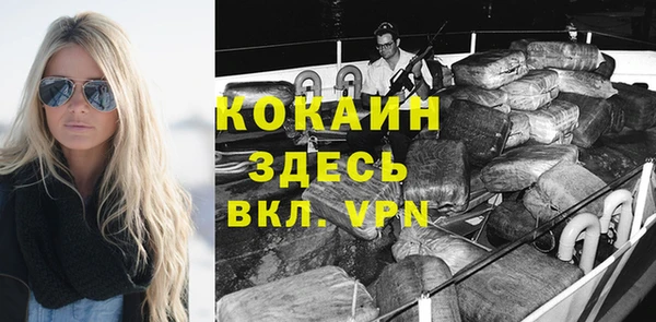 мяу мяу кристалл Нягань