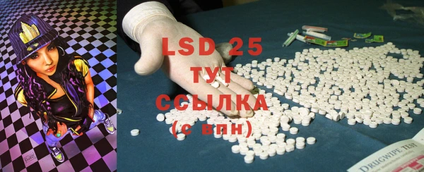 мяу мяу кристалл Нягань
