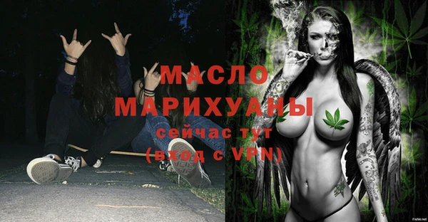 а пвп мука Новокубанск