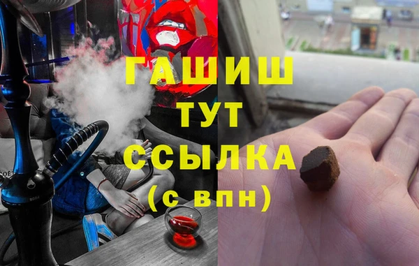 мяу мяу кристалл Нягань