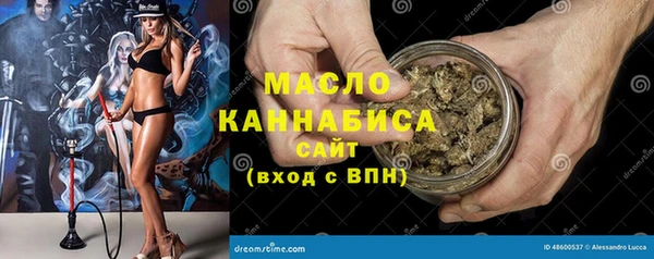 прущие грибы Нязепетровск
