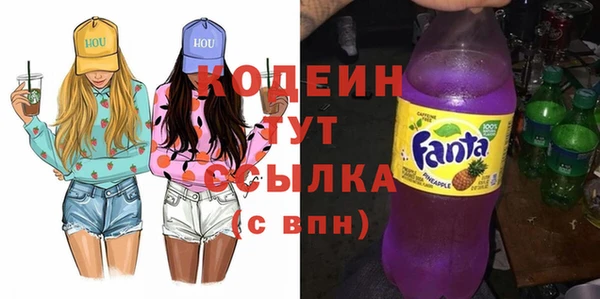 мяу мяу кристалл Нягань