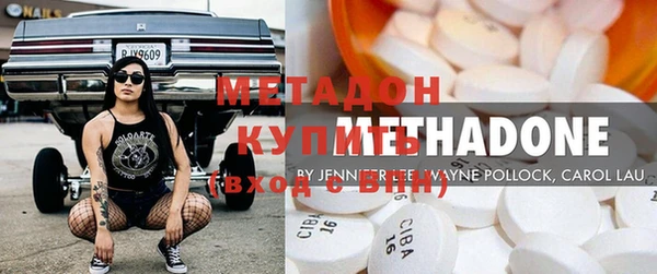 мяу мяу кристалл Нягань