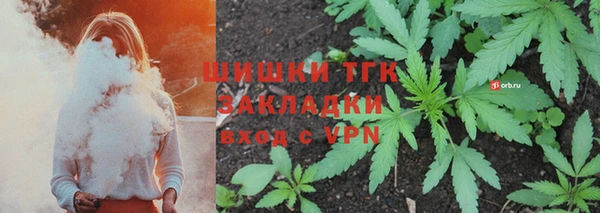 мяу мяу кристалл Нягань