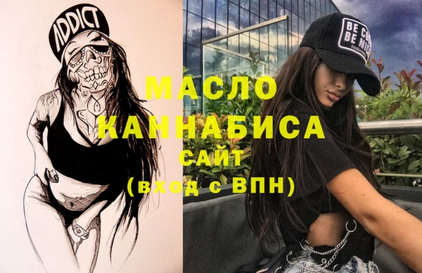 мяу мяу кристалл Нягань