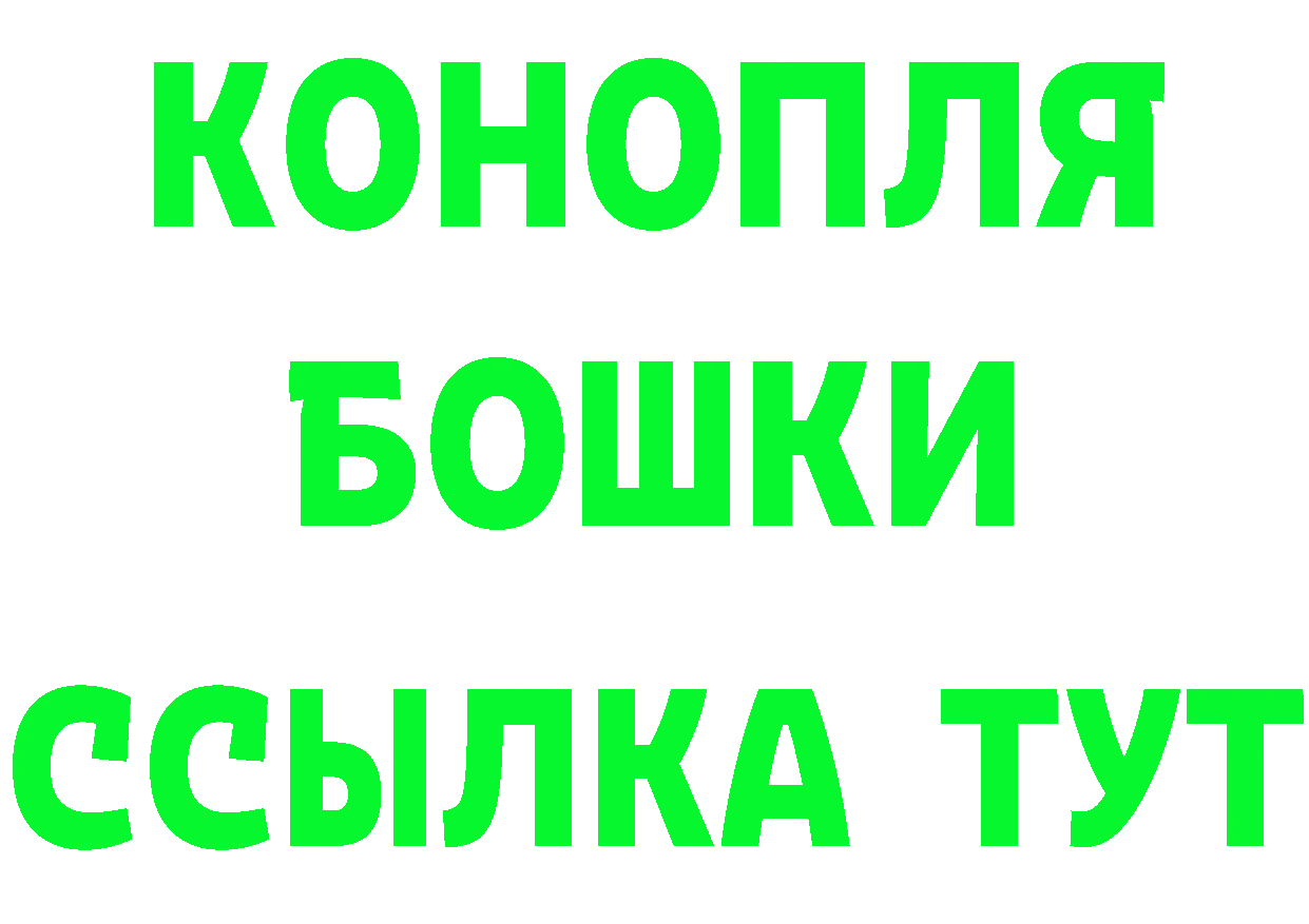 БУТИРАТ бутик вход маркетплейс kraken Петушки