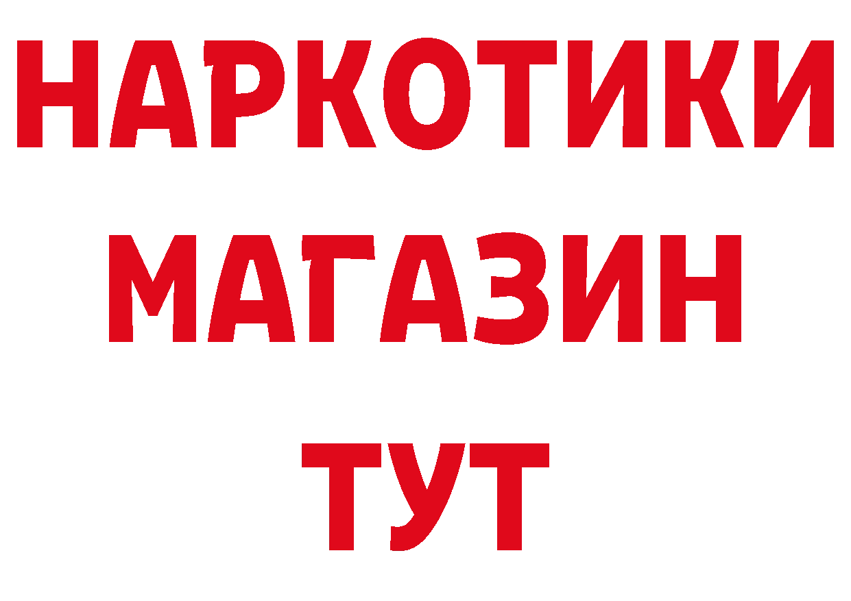 Как найти закладки? даркнет какой сайт Петушки