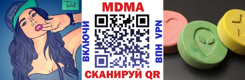 магазин наркотиков Петушки MDMA VHQ