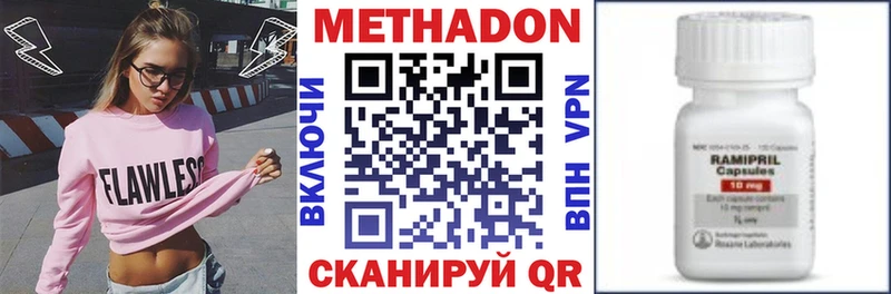 Метадон белоснежный  Петушки 