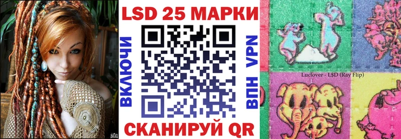 наркошоп  Петушки  Наркотические марки 1,8мг 